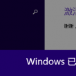 澳门6合和彩下载